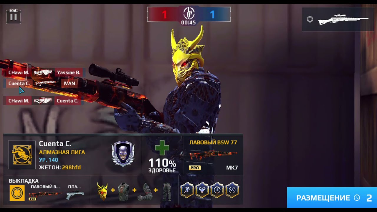 HACKER VS HACKER (MODERN COMBAT 5 (THE GAME DOESN'T CHANGE))