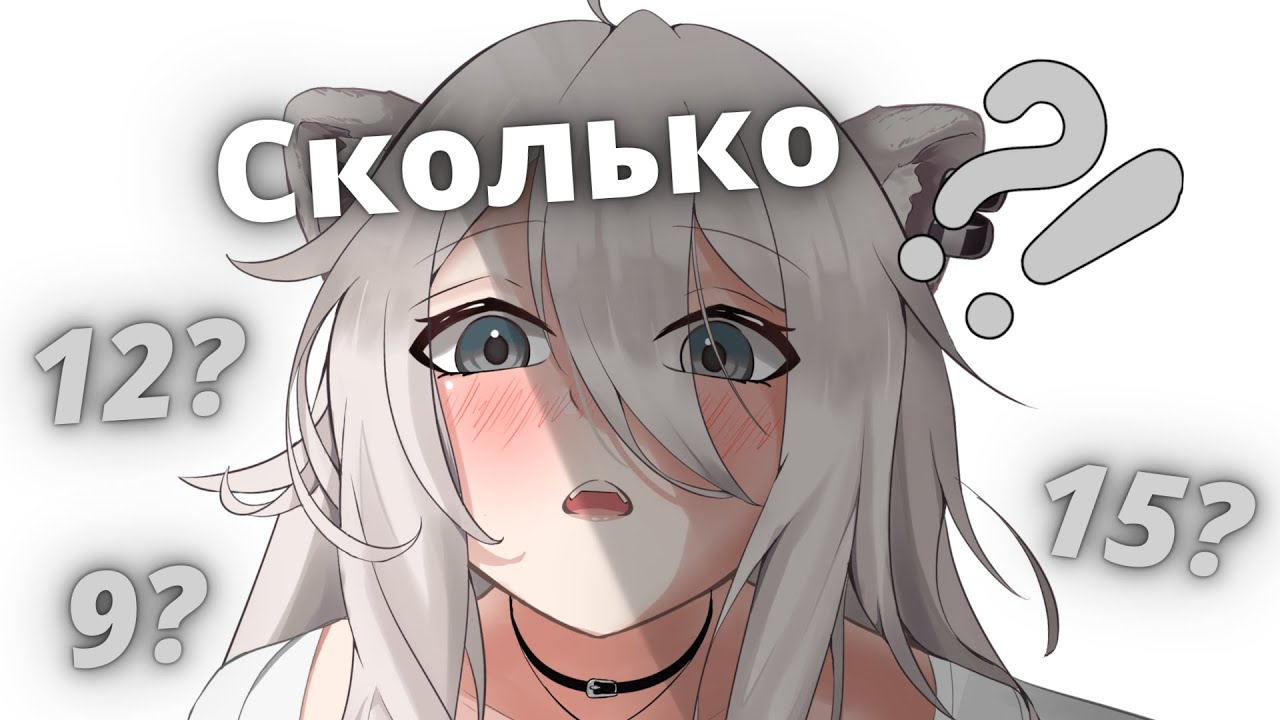 Учимся считать вместе с Ботан и её врагами [Hololive RUSUB]