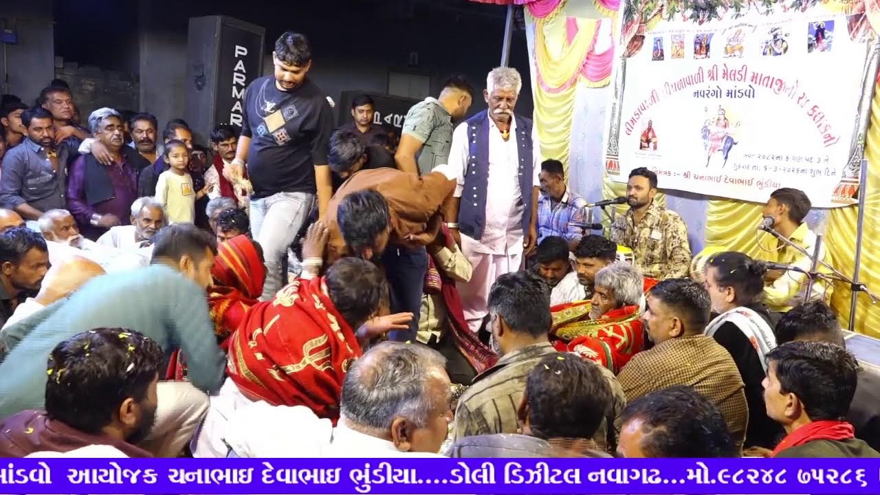 ઉમરાડી ઞામે મેલડીમાતાજીનો નવરગો માંડવો