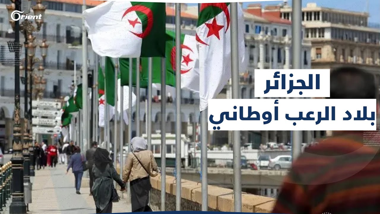 حصار أمني وسياسي: الجزائر تخنق عشرات آلاف السوريين وتُضيّق عليهم