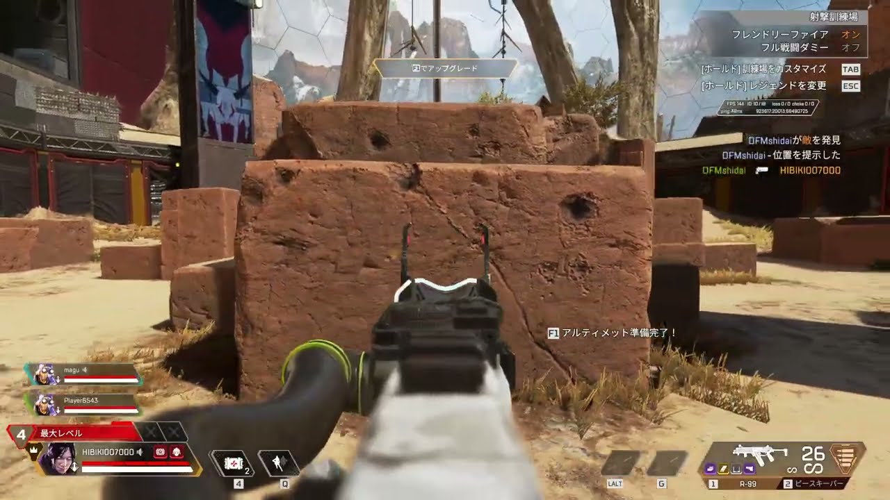 apex1v1タイマン