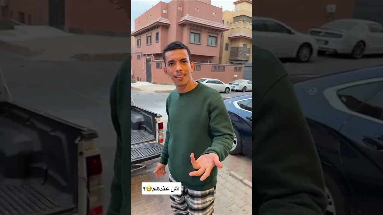 ليش كذا ي عيال😂 فريد ابو النور 