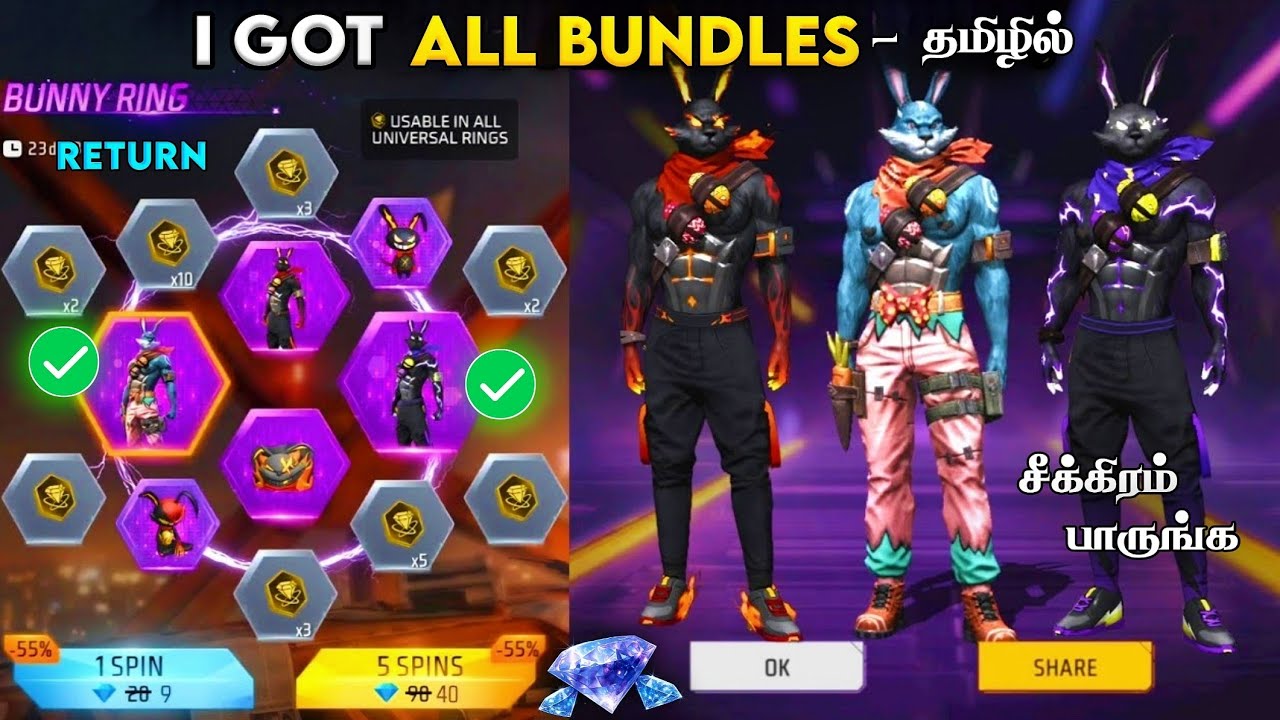 BUNNY RING EVENT FREE FIRE TAMIL 🔥 LOW DIAMONDS 💎 TRICK 🥳 100% WORKING 💎 | I GOT ALL BUNNY BUNDLES