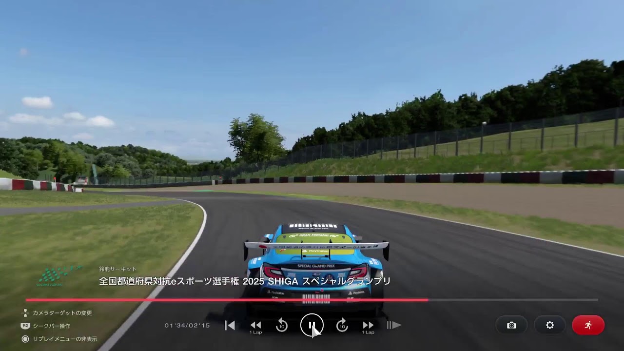 【GT7】国体修行中　Day1