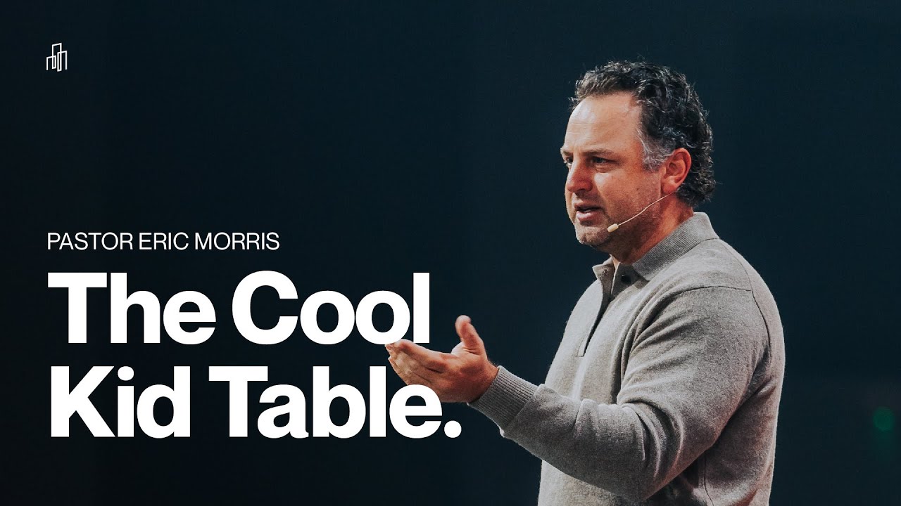The Cool Kid Table | Пастор Эрик Моррис