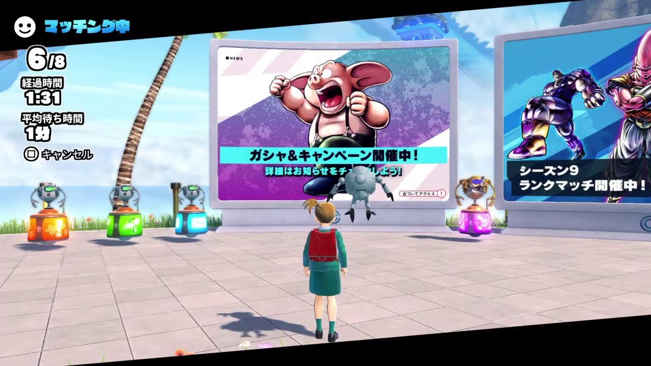 【ドラゴンボールザブレイカーズ】　杉花粉　【参加募集中！】