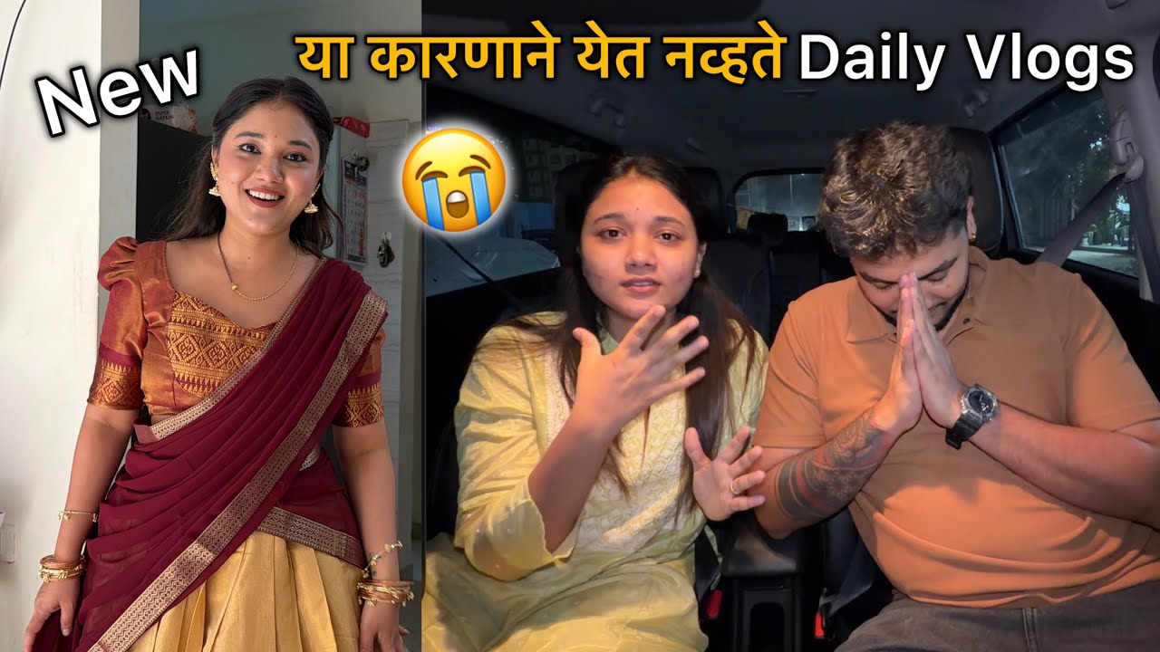 Vlogs का केले होते बंद ? तुम्ही मजबूर केलं हा vlog काढायला 🥺 final answer ! 🙏🏻