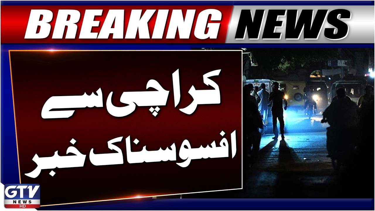 Power Crisis in Karachi | Unexpected Load Shedding Continues | Breaking News