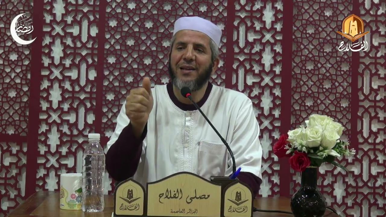 درس 