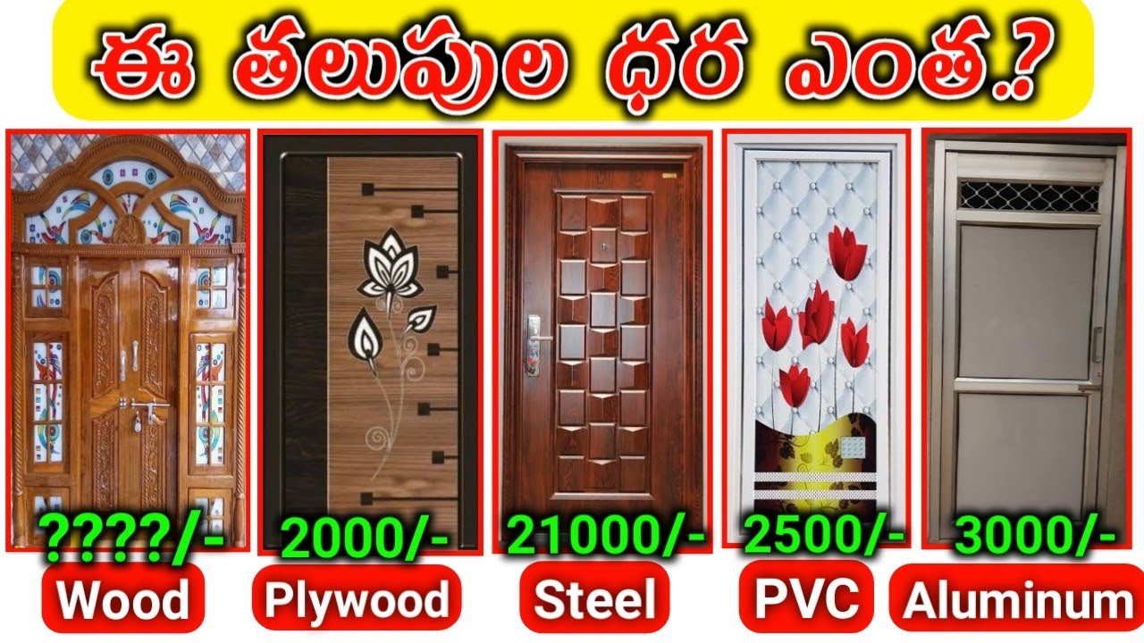 Latest Door Price,plywood door price,Steel Door Price,Aluminum door price PVC,Wood door price Telugu