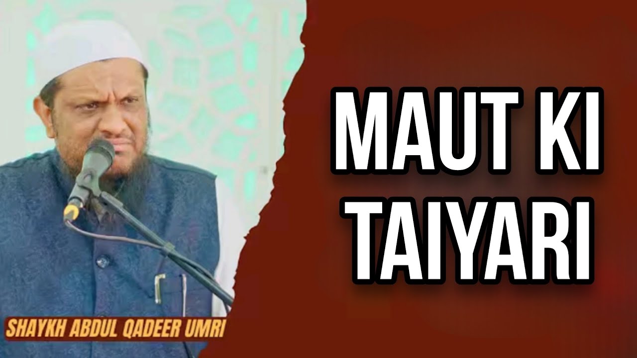 Topic : Maut Ki Taiyari Speaker: Shaykh Abdul Qadeer Umri Hafizaullah #wadiduroos #tauheedkiaawaz 