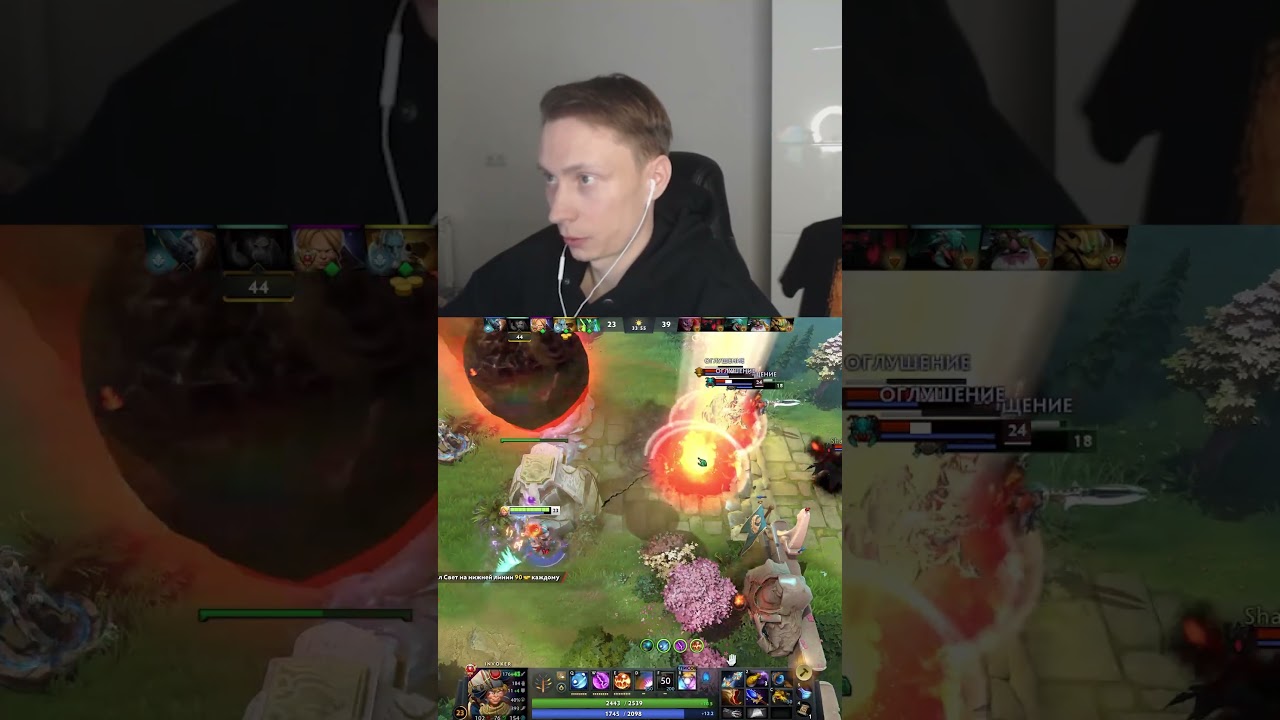 Хайлайтовое с рейтинга #dota2 #selfreaver #invoker #highlights #twitch