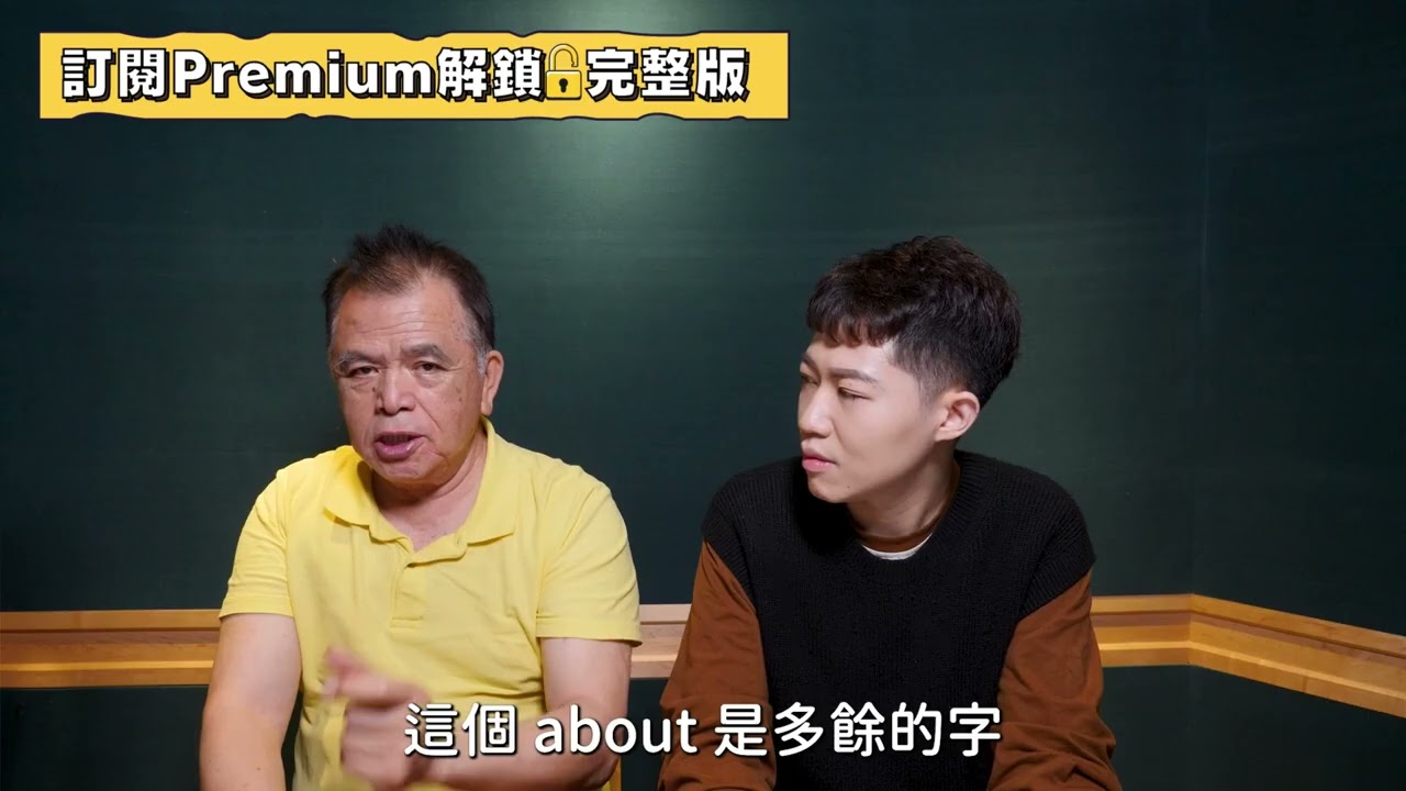 discuss it 或 discuss about it？到底需不需要介詞about