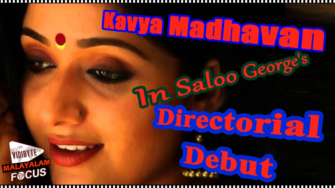 Kavya Madhavan In Saloo George's Directorial Debut