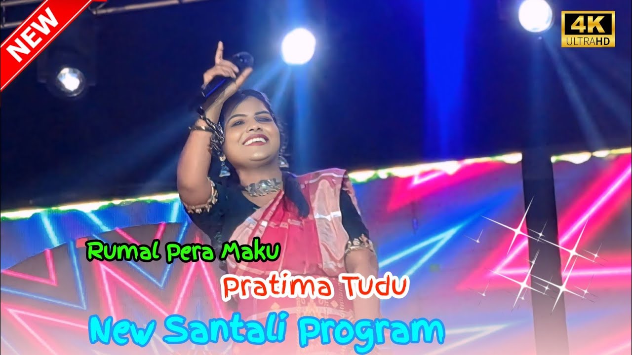 Rumal Pera Maku || Pratima Tudu Singer || New Santali Program Video Song 