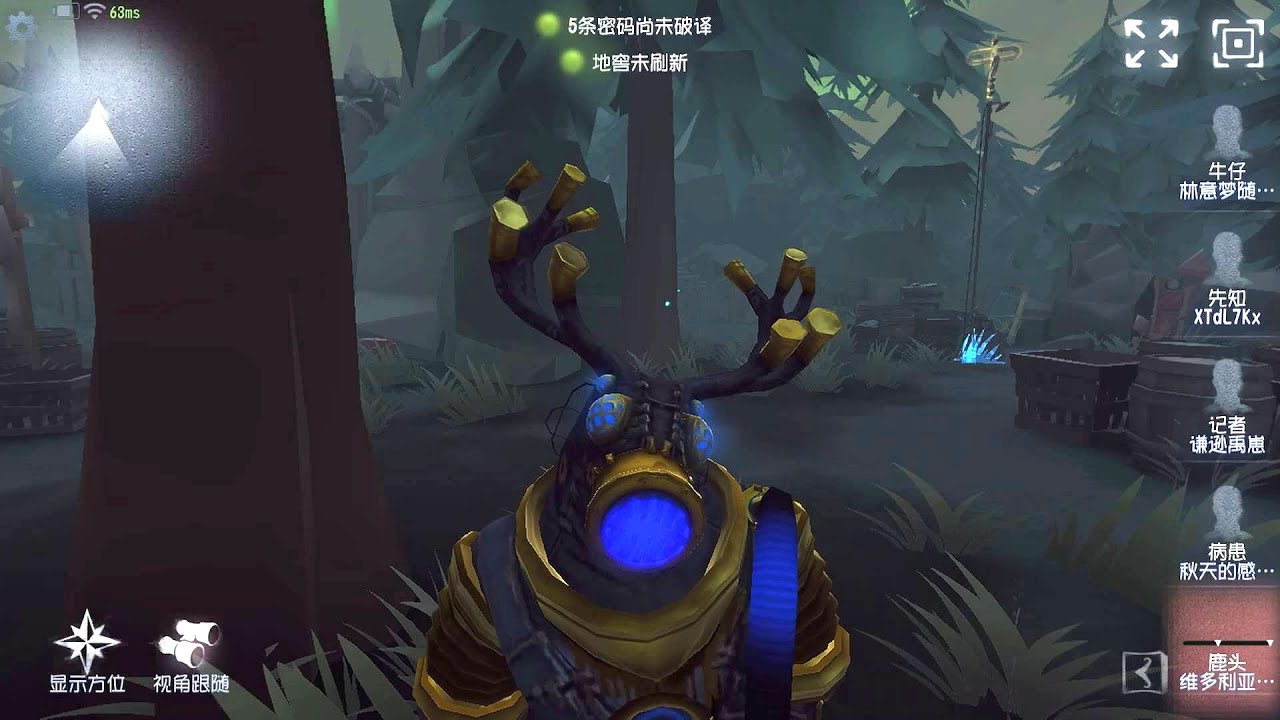 #317 Game Keeper | Pro Player | Lakeside Village | Identity V
