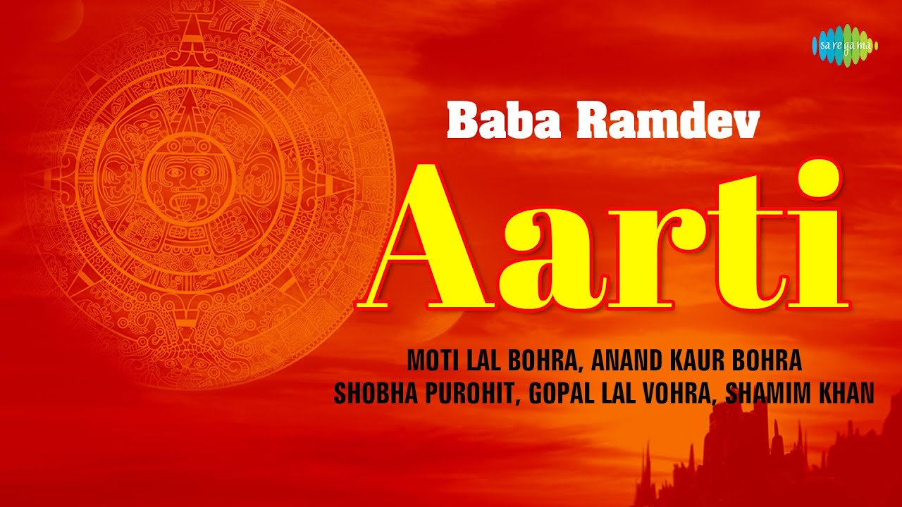 Baba Ramdev- Aarti | Moti Lal Bohra | Anand Kaur Bohra |  Shobha Purohit | Rajasthani Bhajan Song