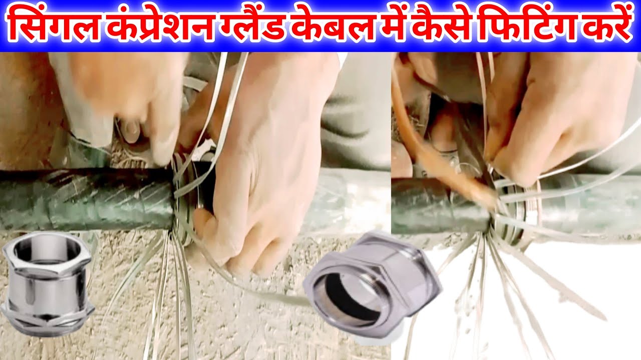 How to fitting single compressor cable gland installation