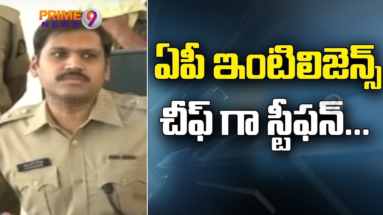 TS IG Stephen Ravindra Likely To Posted As AP New Intelligence Chief | Prime9 News