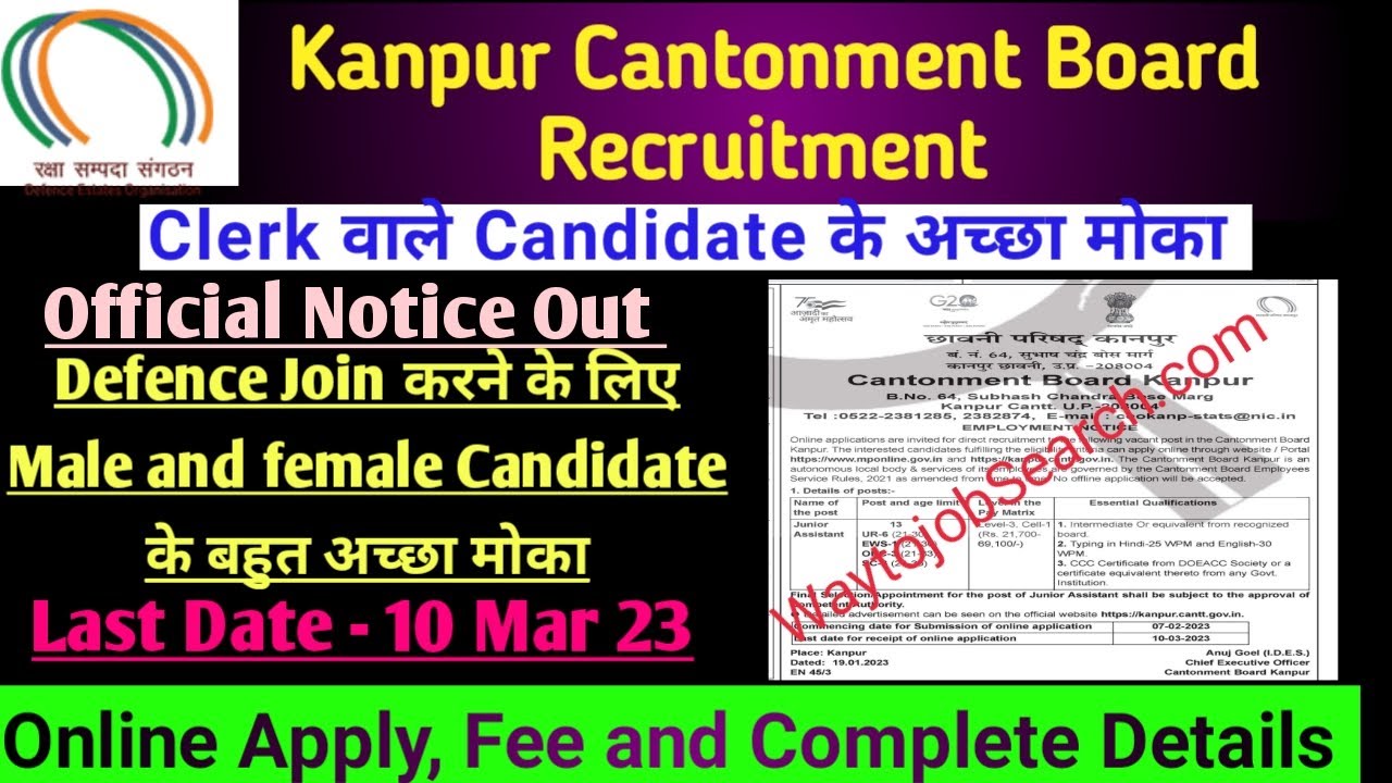 Cantonment board Kanpur New Recruitment 2023 out|Cantonment Board Online apply complete detilas