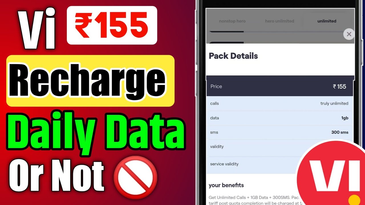 Vi ₹155 Recharge Plan Daily Data Or Not | Vodafone Idea Recharge Plan ₹155 Data Details 🔥