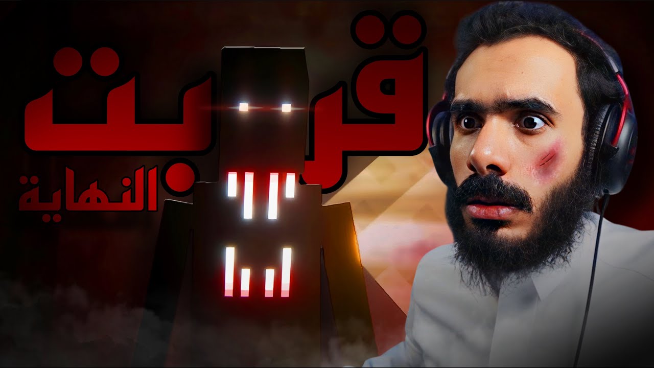 ‏رعب ون بلوك: مع قرب النهاية الامور تغيرت ! 😨👹 | Horror OneBlock #7