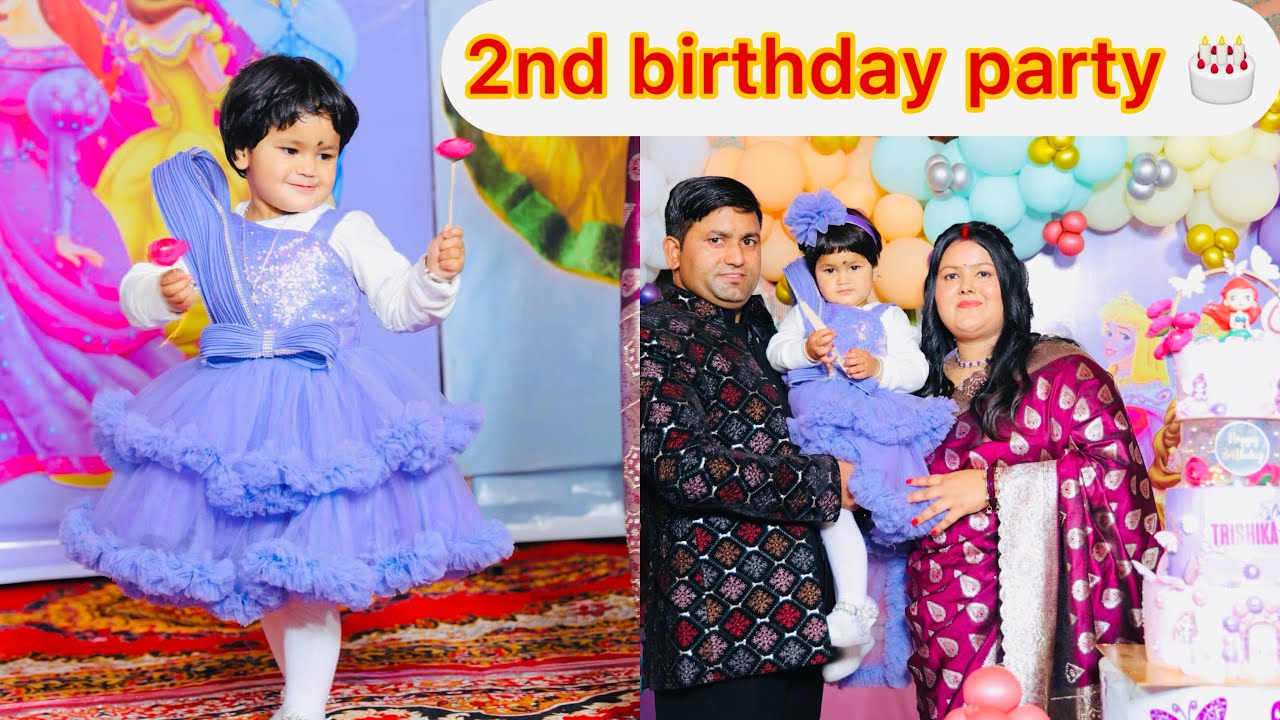 प्रिशा का बर्थडे सेलिब्रेट || कुछ इस तरह रहा प्रिशा का 2nd बर्थडे |#viral#birthday#preeti#pahadan#uk