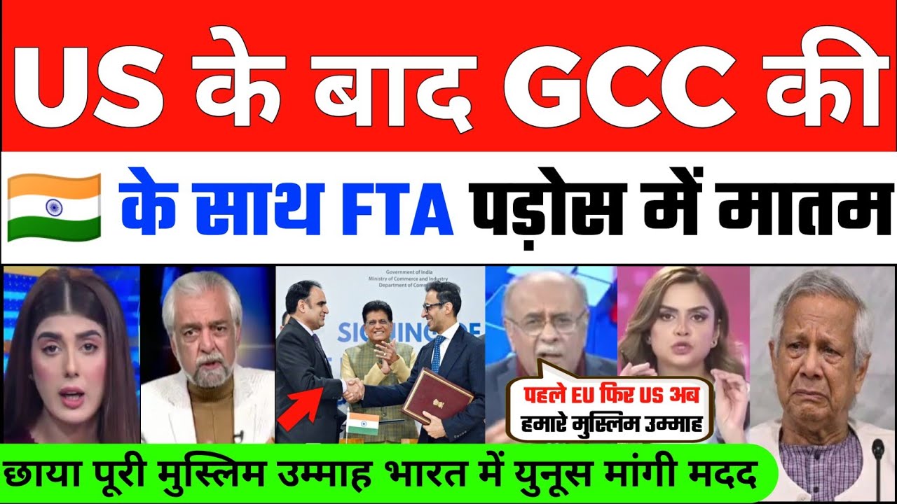 Big Shock to Pak & Ban : Oman to Soudi Every Country Sign FTA with India | India Big Win