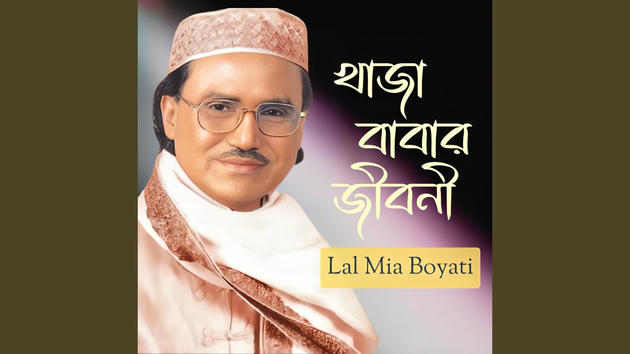 Khaja Babar Jiboni