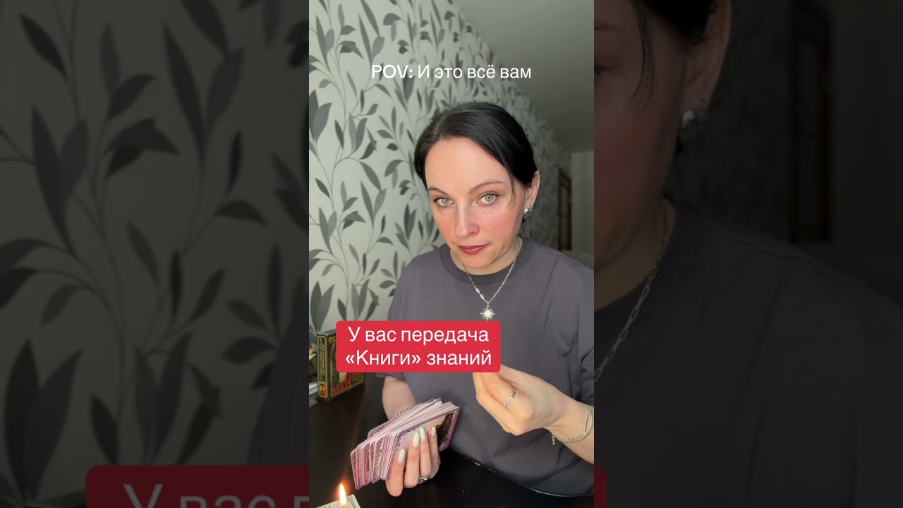 У вас передача «Книги» знаний. Ссылка на Телеграмм канал в шапке профиля 