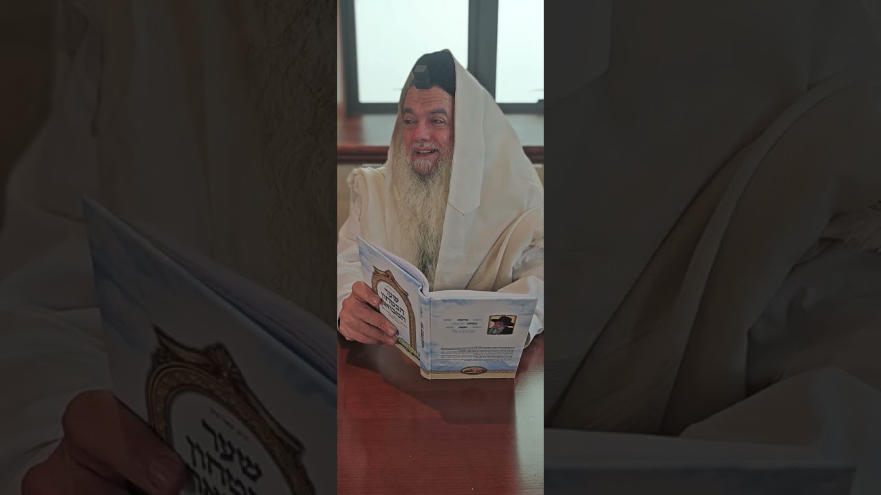 שער הביטחון המבואר מאת הרב יגאל כהן | 58