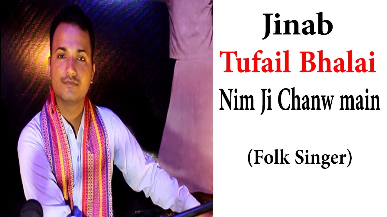 Nim ji chanw main || Tufail bhalai || #abbasmakamusic || mohammad qasim maka
