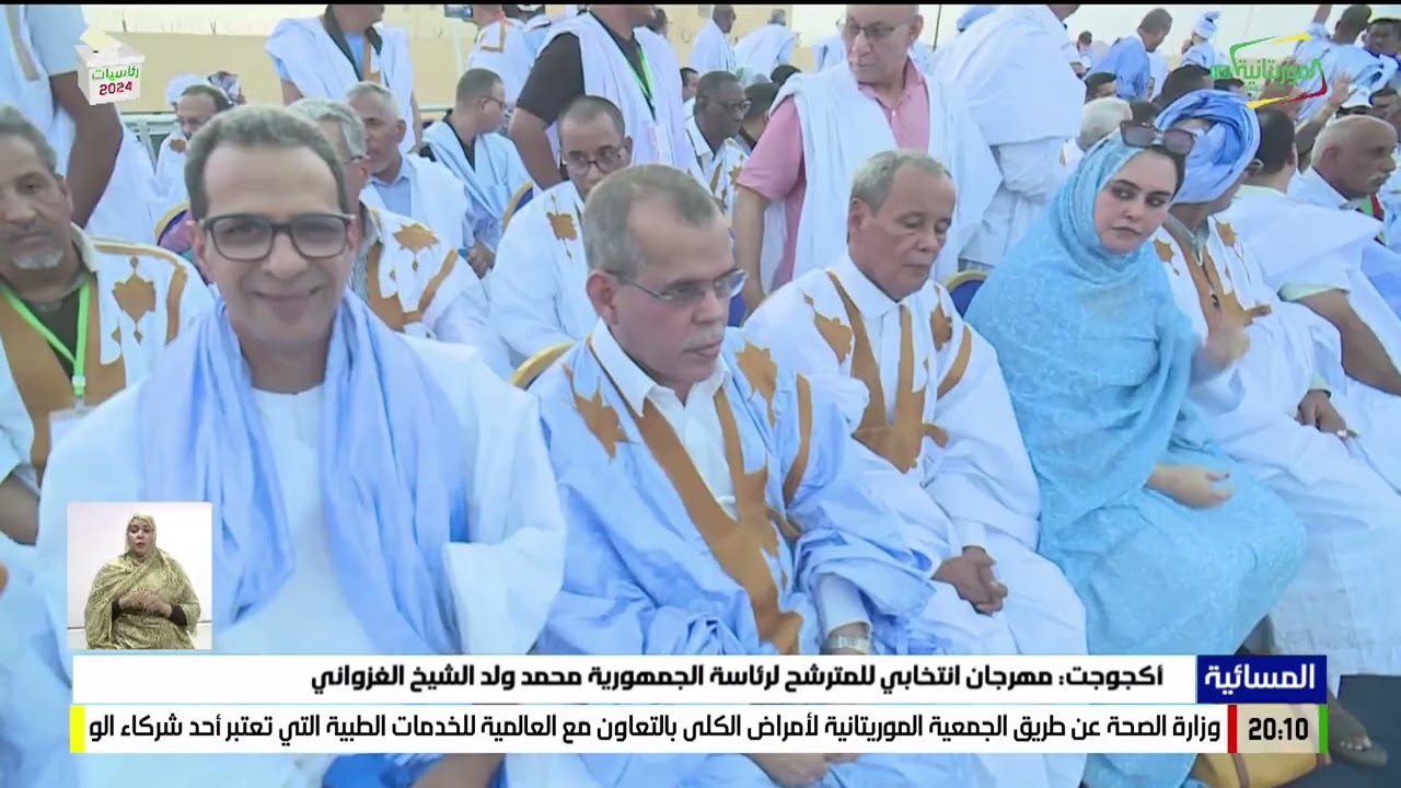 المسائية 25-06-2024