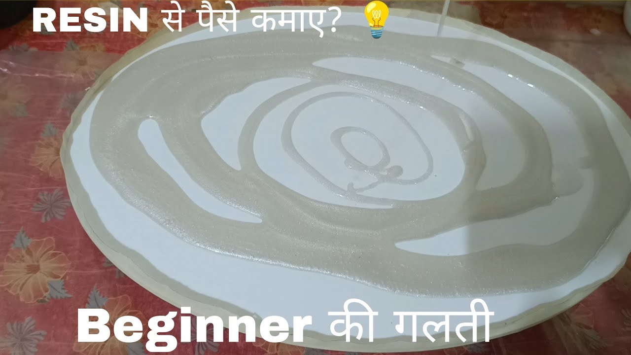 Resin Business Kaise Start Kare? Full Beginner Guide 2026 | resin nameplate kaise banaye?