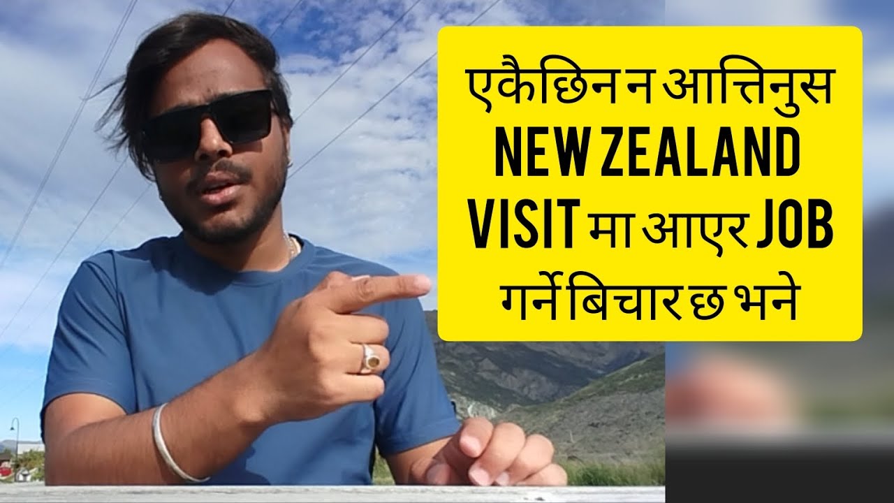 कतै NEW ZEALAND 🇳🇿 VISIT मा आएर JOB खोज्ने बिचार त छैन हजुर को? || JO SHOW || @josho_shirish