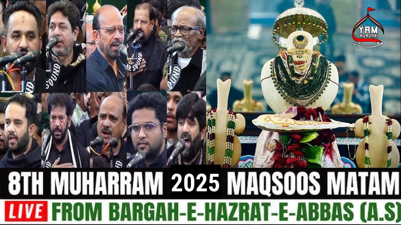 🔴 LIVE : Bargah e Hazrat E Abbas (A.S) | 8 Muharram 2025 | Maqsoos Matam of Anjumans