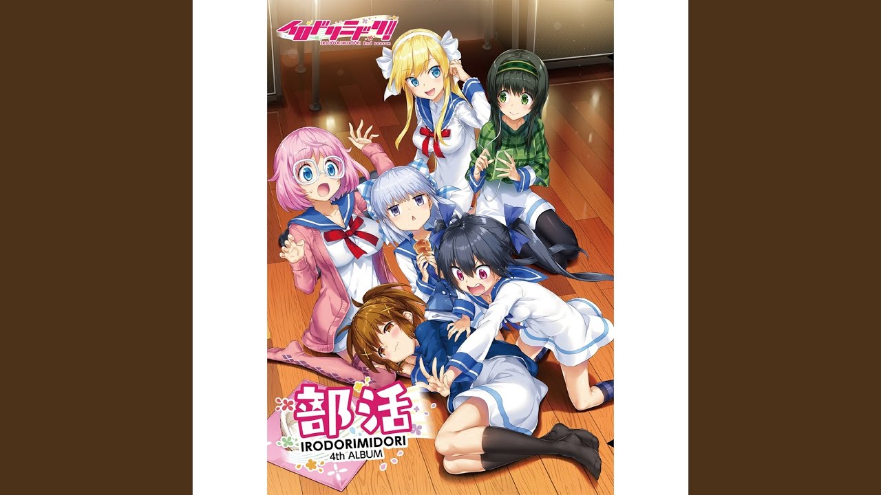 ライトスピード・デイズ