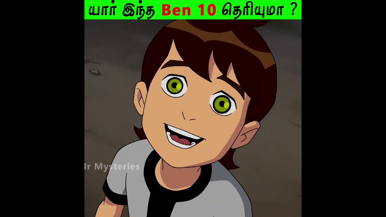 Who is this Ben 10? | Who is this Ben 10? #Shorts #motivation