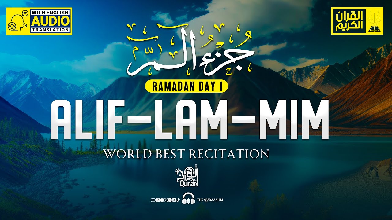 Juz 1 Quran (Para 1) with English Translation | Qur’an 30 for 30 |  A Ramadan Series | Quran FM