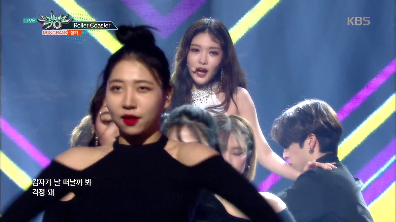 뮤직뱅크 Music Bank - Roller Coaster - 청하 (Roller Coaster - CHUNG HA).20180119