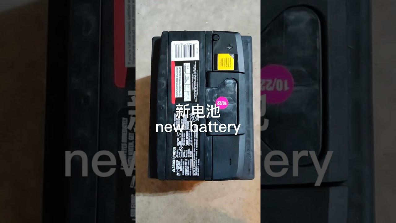 How to replace Mini Cooper Countryman 2015 car battery