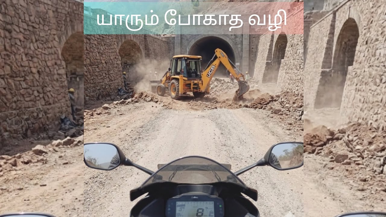  எனக்கு தெரிஞ்சு இந்த வழியா யாரும் போய் வீடியோ எடுத்ததில்லை மக்களே நம்ம தான் முதல் முறை⛰️🏍️