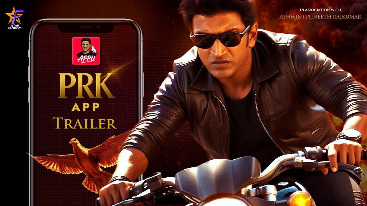 PRK Star Fandom App | Official Trailer | Dr. Puneeth Rajkumar | ಕನ್ನಡದ APP-u | From Oct 25th