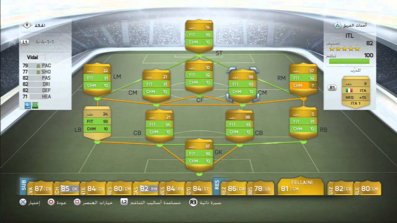 أفضل تشكيلة إيطالية بـ70000 $ - FiFA14