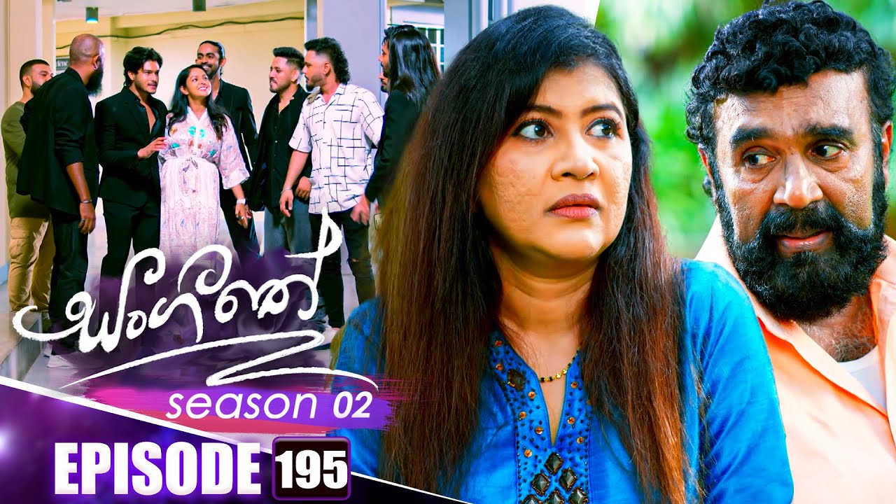 Sangeethe (සංගීතේ) | Season 02 | Episode 195 | 30th June 2025