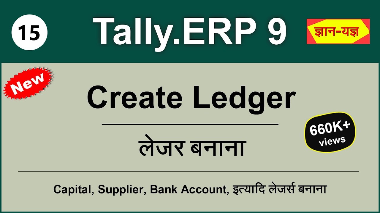 Create ledger in Tally.ERP 9 | Ledger creation in Tally | How to create ledgers in Tally.ERP 9 #15