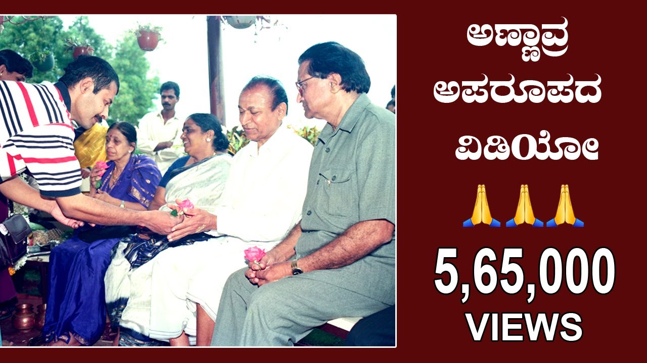 Rare video of Dr Rajkumar. Simplicity thy name is Rajkumar !