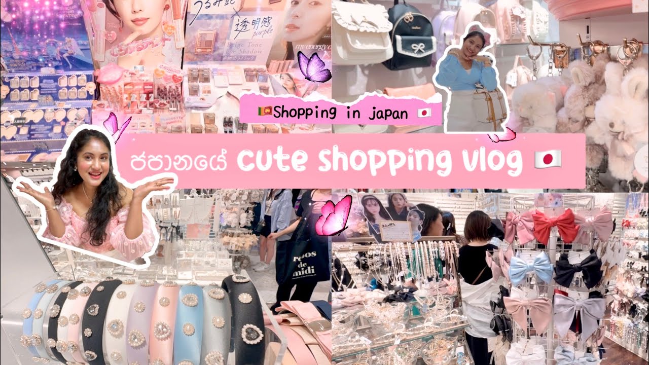 🌷ජපානයේ cute shopping vlog|🌷shopping in japan 2023|🌷day out🌷life in japan
