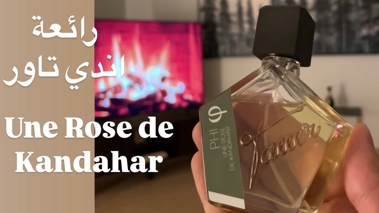 تقييم عطر روز دي قندهار من اندي تاور | Une Rose de Kandahar by Tauer Perfumes