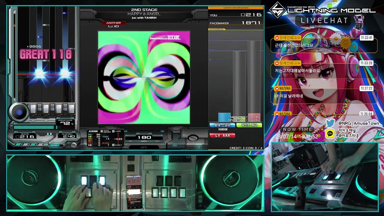 [IIDX] 입문 1일차 요약